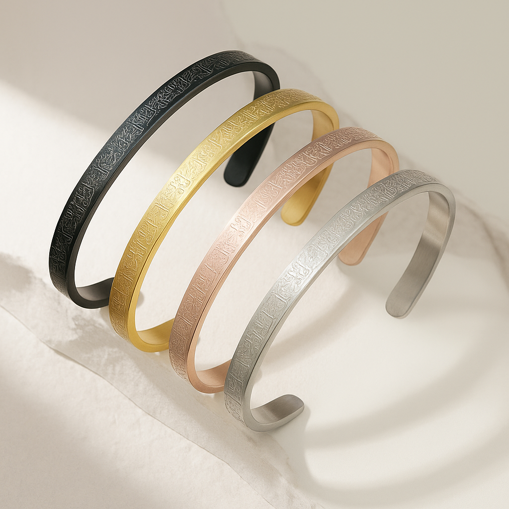 Noor Ayatul Kursi – Engraved Cuff Bracelet