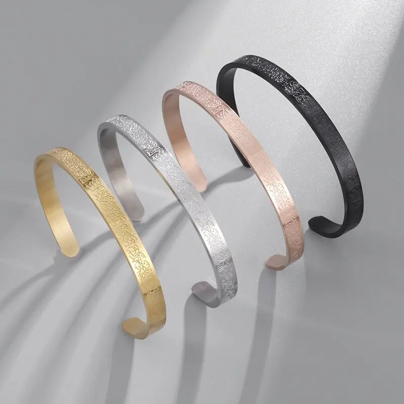 Noor Ayatul Kursi – Engraved Cuff Bracelet